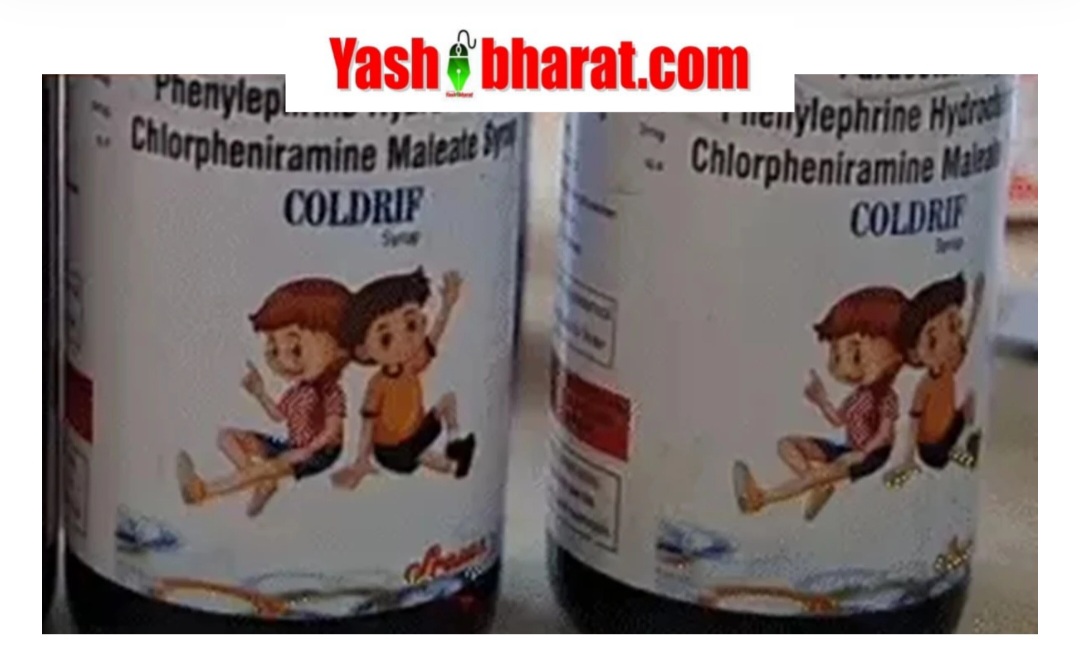 Screenshot 20251006 174504 Chrome