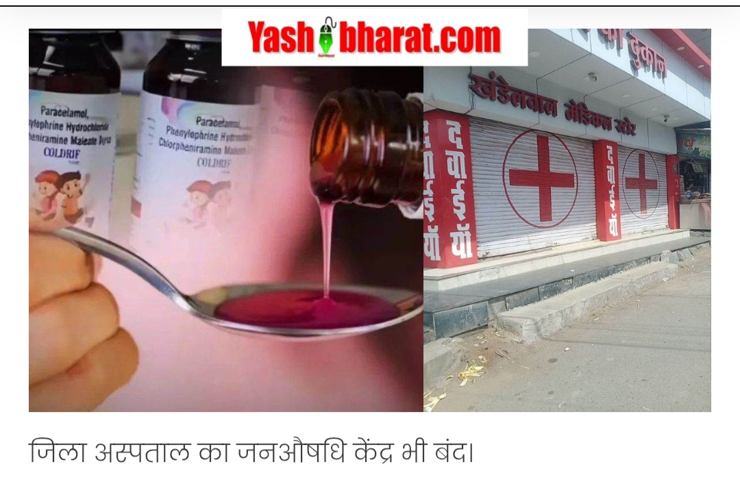 Screenshot 20251009 161922 Chrome