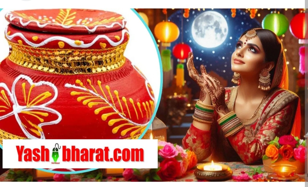 तेरी मुस्कान मेरी ताकत है, तेरे बिना मेरा हर दिन अधूरा: इस करवा चौथ अपने प्यार को दें खास फीलिंग, शेयर करें रोमांटिक मैसेज और कोट्स