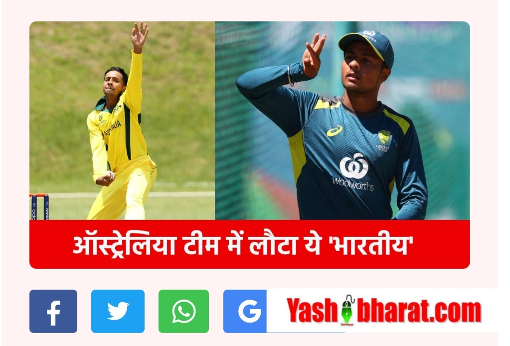 ऑस्ट्रेलिया टीम में शामिल हुआ टैक्सी ड्राइवर का बेटा, टीम इंडिया के लिए बन सकता है बड़ा खतरा 22 Screenshot 20251027 152658 Chrome