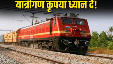 माघ मेला-2026 रेलवे का बड़ा तोहफा, प्रयागराज के इन स्टेशनों पर रुकेंगी 12 प्रमुख ट्रेनें 4 Summer Special Train