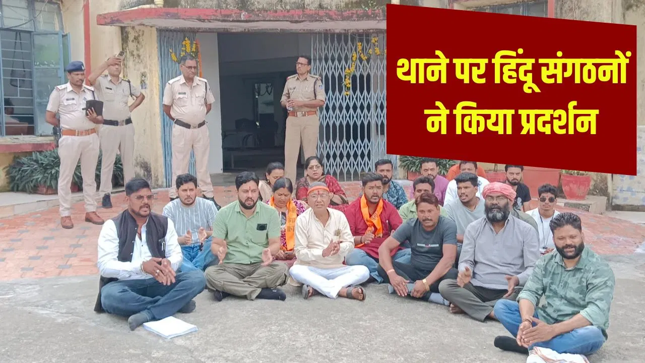 जबलपुर में हंगामा: मां पर आरोप -बिना बताए 8 साल के बेटे का कराया धर्म परिवर्तन, पिता बोले -मेरा बेटा हिंदू था