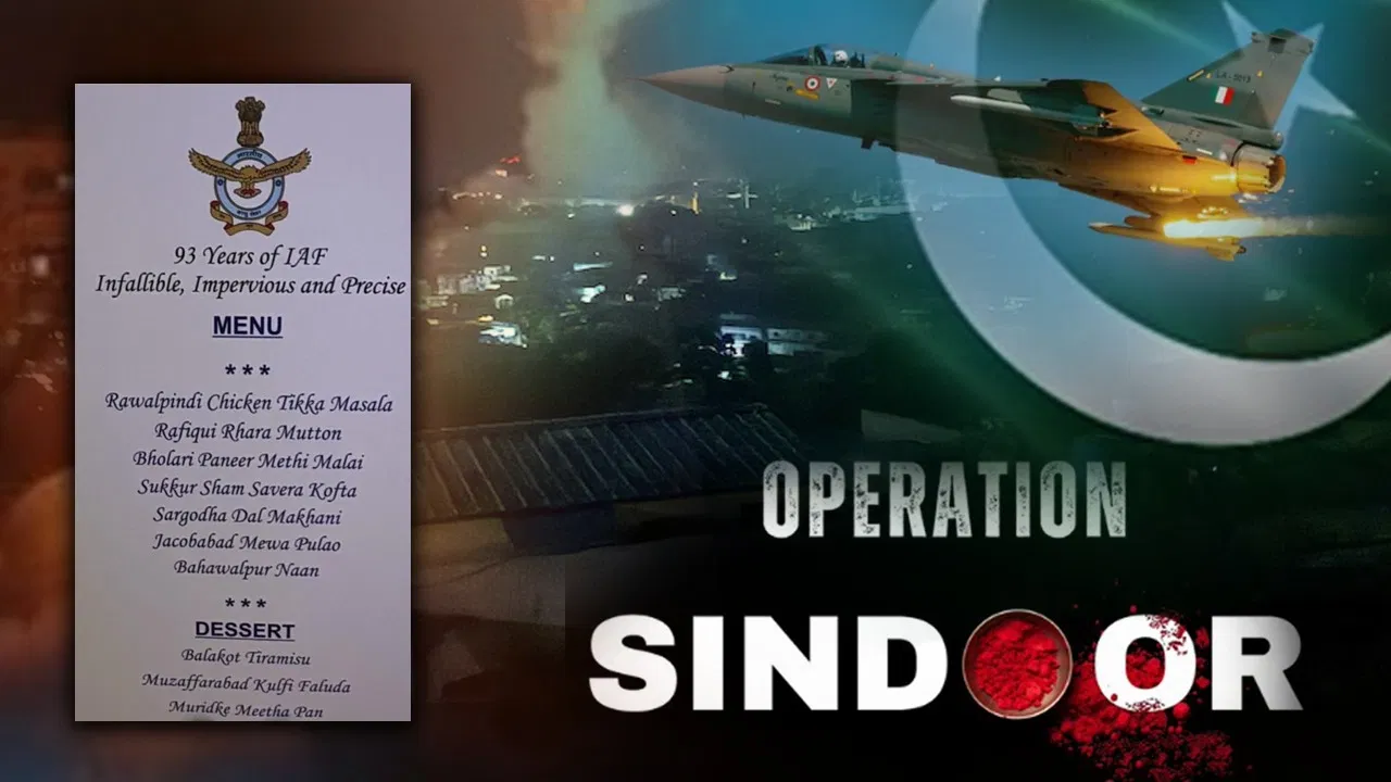 ऑपरेशन सिंदूर का स्वाद: रावलपिंडी चिकन टिक्का से लेकर बहावलपुर नान तक, वायुसेना ने खास मेन्यू से मनाया जीत का जश्न
