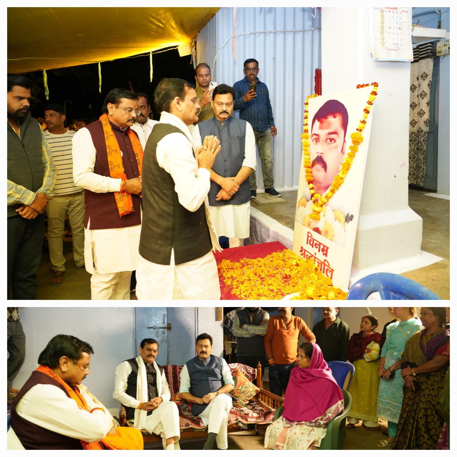 कैमोर में सांसद वीडी शर्मा और विधायक संजय पाठक ने दिवंगत नीलू रजक के परिजनों से की मुलाकात, दिया आर्थिक व शैक्षणिक सहायता का भरोसा 1 20251107 214713 scaled