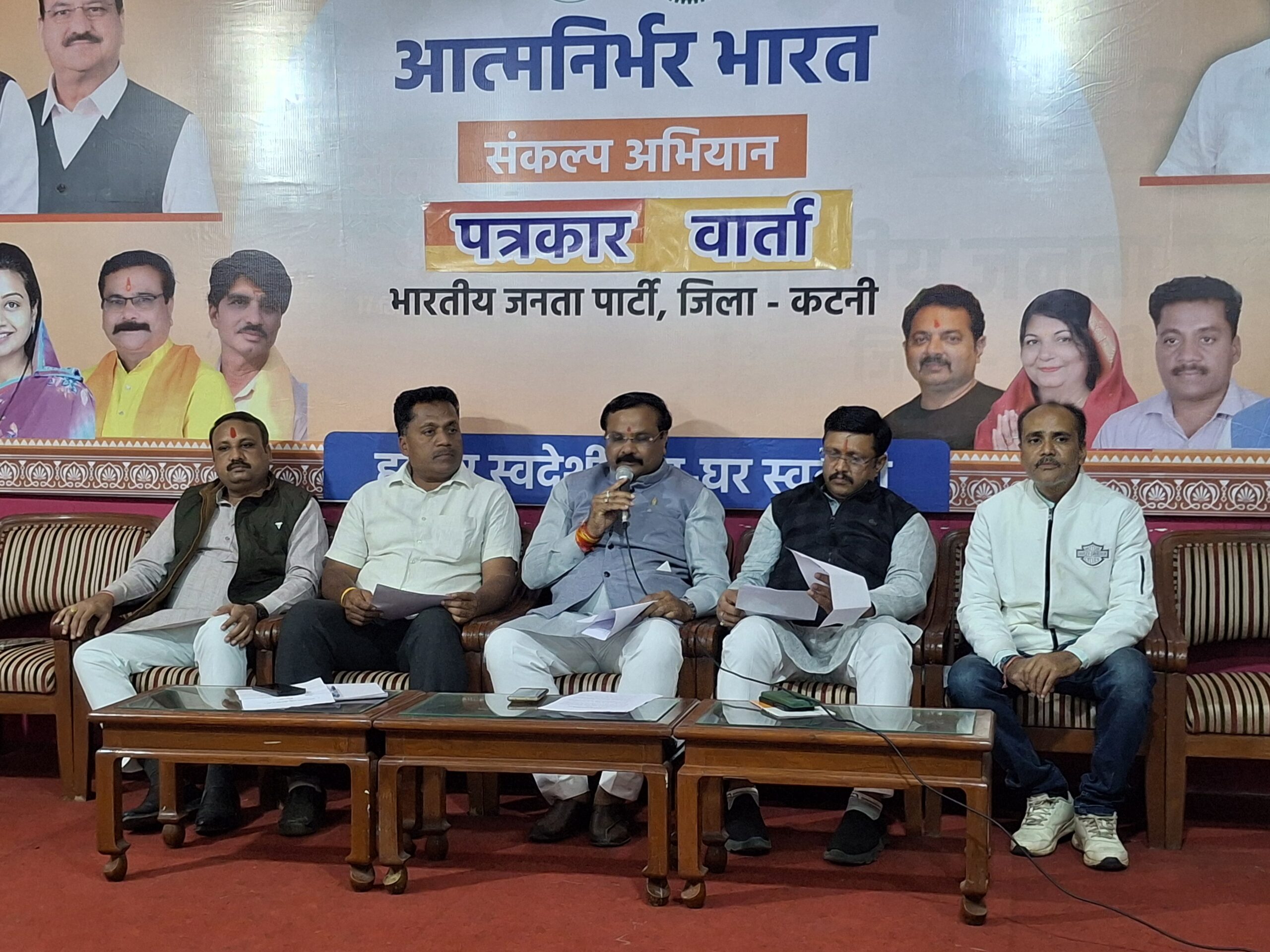 उत्साहपूर्वक मनाया जाएगा भगवान बिरसा मुंडा का जन्मदिवस,पत्रकार वार्ता में जिलाध्यक्ष विधायक ने दीं जनजातीय गौरव दिवस पर होने वाले कार्यक्रमों की जानकारी 22 20251114 154050 scaled