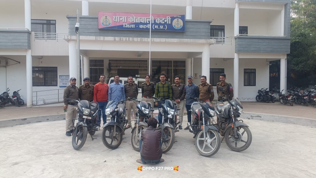 शातिर वाहन चोर चढ़ा कोतवाली पुलिस के हत्थे, लंबे समय से दे रहा था वाहन चोरी की घटनाओं को अंजाम, कब्जे से 4 लाख रू मूल्य के 6 बाइक बरामद 22 IMG 20251123 WA0139