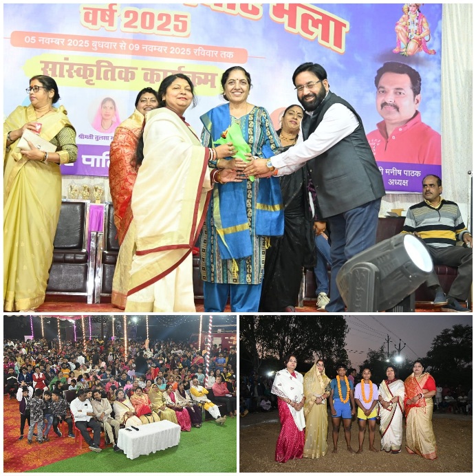 विजेता प्रतिभागियों को पुरस्कार वितरण के साथ पांच दिवसीय श्री बजरंग कटायेघाट मेला का हुआ समापन,महापौर एवं निगम जनप्रतिनिधियों की मौजूदगी में विजेता प्रतिभागियों को किया गया पुरस्कृत 22 Picsart 25 11 09 19 32 37 799