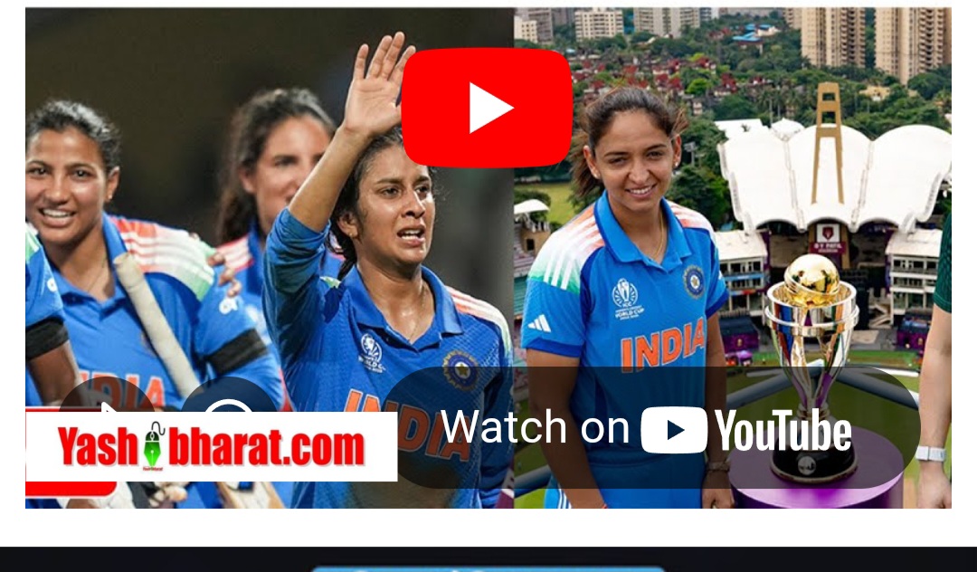 VIDEO: भांगड़ा करते वर्ल्ड कप की ट्रॉफी लेने पहुंची हरमनप्रीत कौर, जय शाह ने पैर छूने से रोका