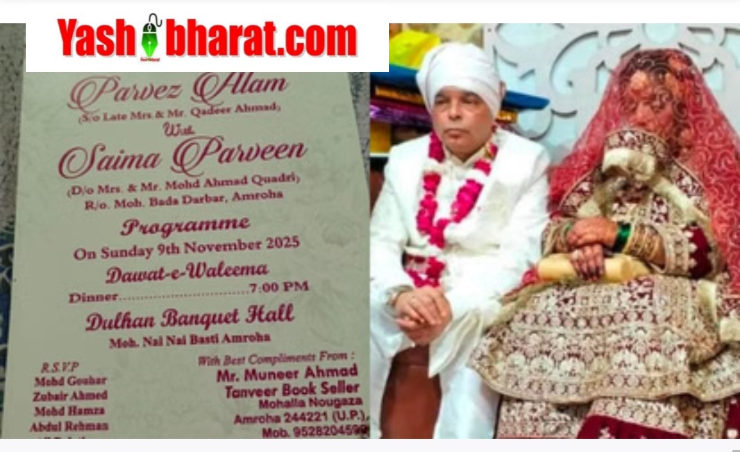 Screenshot 20251110 154812 Chrome