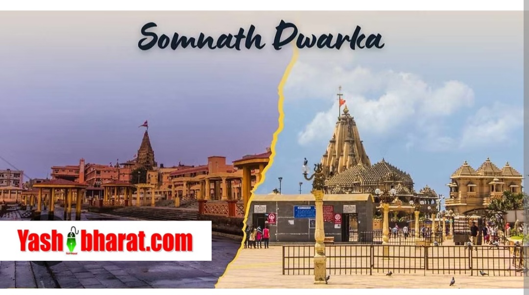 मुख्यमंत्री तीर्थदर्शन योजना: द्वारका-सोमनाथ यात्रा के लिए आवेदन शुरू, कटनी को मिले 250 बर्थ-28 नवंबर आखिरी तारीख 22 Screenshot 20251118 164416 Chrome