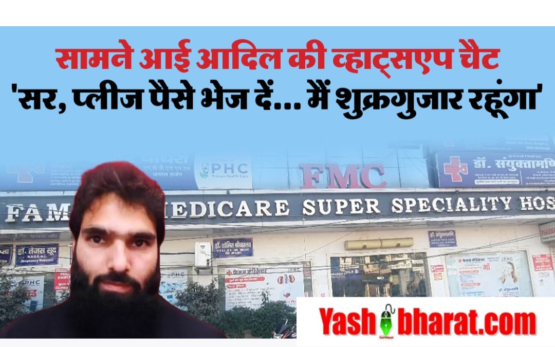 Screenshot 20251127 145400 Chrome