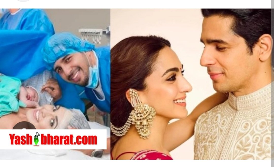 फैंस का इंतज़ार खत्म! 4 महीने बाद सिद्धार्थ–कियारा ने किया बेबी गर्ल का नाम रिवील, रखा गया Sarayah Malhotra 1 Screenshot 20251128 153818 Chrome