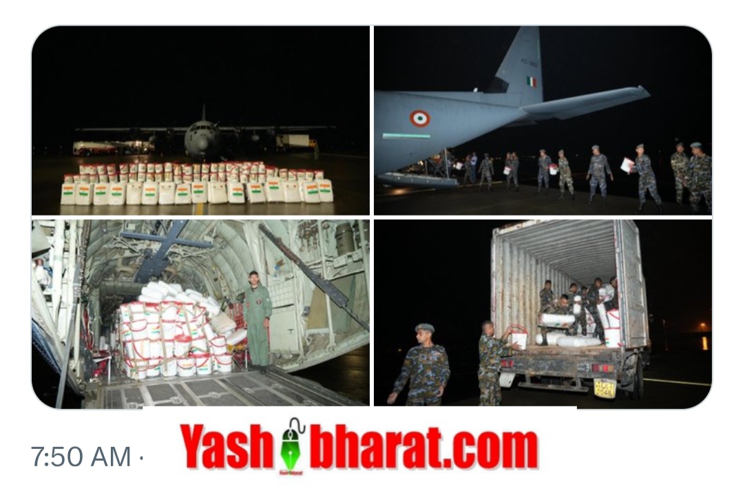 Screenshot 20251129 123638 Chrome