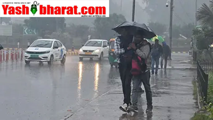 IMD अलर्ट: कड़ाके की सर्दी और इन राज्यों में भारी बारिश, घरों से निकलते समय रहें सतर्क