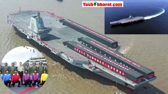 चीन का तीसरा एयरक्राफ्ट कैरियर सक्रिय, Indo-Pacific क्षेत्र में तनाव बढ़ने की संभावना