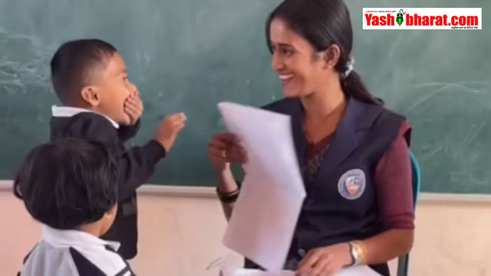 क्यूट हरकत से वायरल हुआ बच्चा: टीचर को दिल दिखाया, मैडम ने हल्की चपत लगाई… 6 करोड़ लोगों ने देखा वीडियो