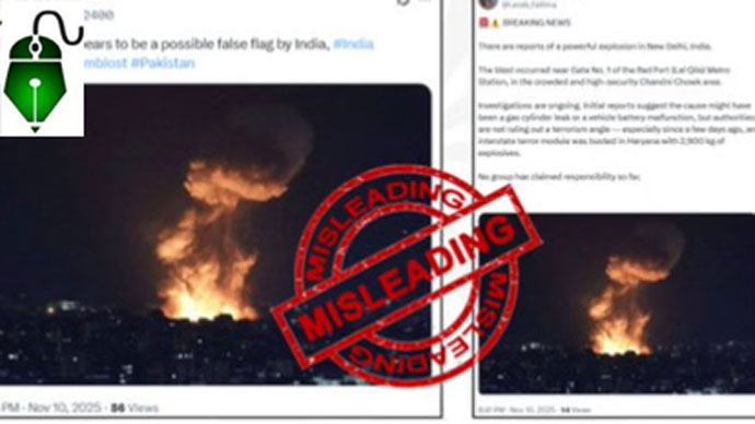 Fact Check: दिल्ली धमाके के बाद सोशल मीडिया पर फेक खबरों का दौर, सचेत रहें