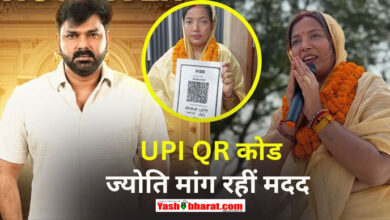 Bihar विधानसभा चुनाव: Pawan Singh की पत्नी Jyoti Singh ने डिजिटल चंदा मांगकर हलचल मचाई