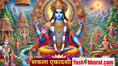 सफला एकादशी 2025: व्रत कब और कैसे रखें, पाएं सफलता और समृद्धि