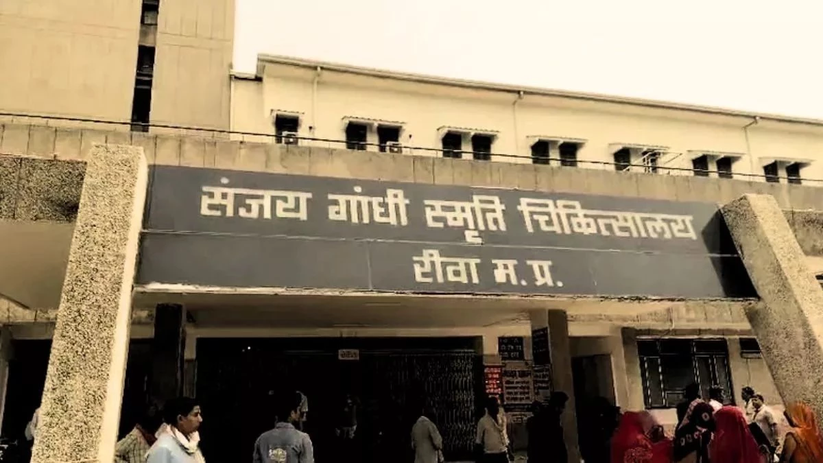 14 12 2025 fire breaks out in rewa hospital ot