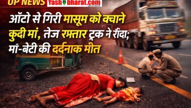 ऑटो से गिरी मासूम को बचाने कूदी मां, तेज रफ्तार ट्रक ने रौंदा; मां-बेटी की दर्दनाक मौत