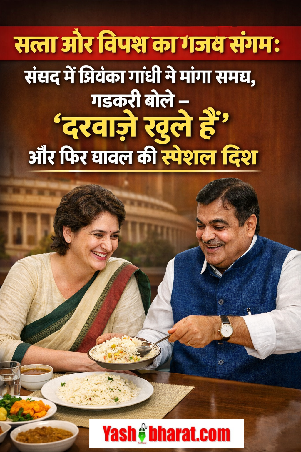 ChatGPT Image Dec 18 2025 02 41 05 PM