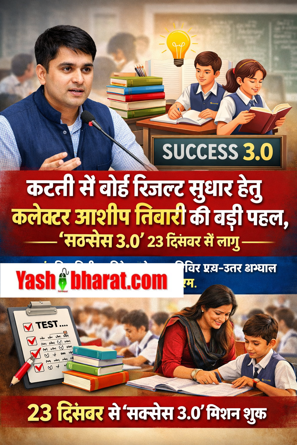 ChatGPT Image Dec 18 2025 08 09 27 PM