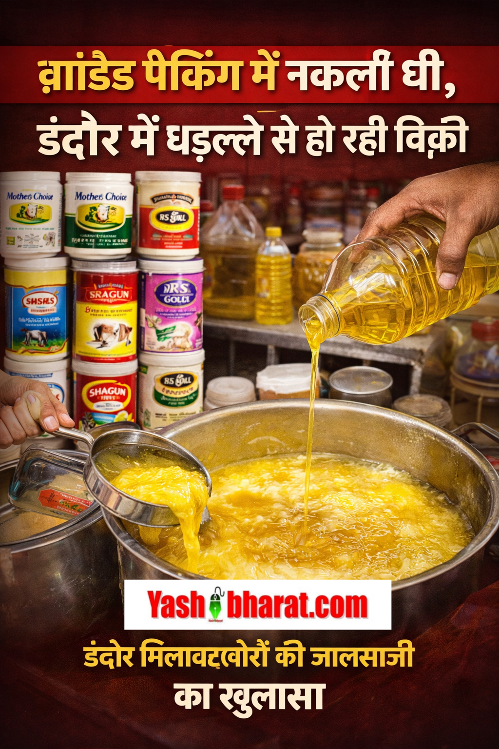 ChatGPT Image Dec 19 2025 06 48 42 PM