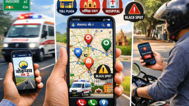 मध्य प्रदेश में अब Google Map की जरूरत खत्म! हर सड़क की जानकारी देगा ‘लोकपथ एप-2’ 4 मध्य प्रदेश में अब Google Map की जरूरत खत्म! हर सड़क की जानकारी देगा ‘लोकपथ एप-2’
