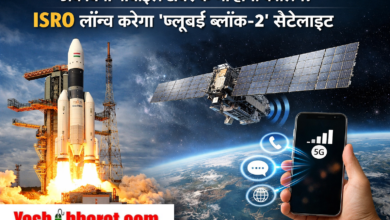 अब बिना मोबाइल टॉवर के भी होगी कॉलिंग! ISRO लॉन्च करेगा ब्लूबर्ड ब्लॉक-2 सैटेलाइट