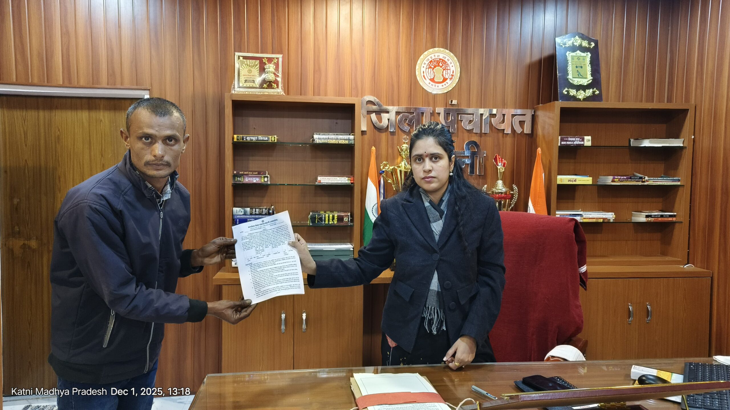 IMG 20251201 WA0015 scaled