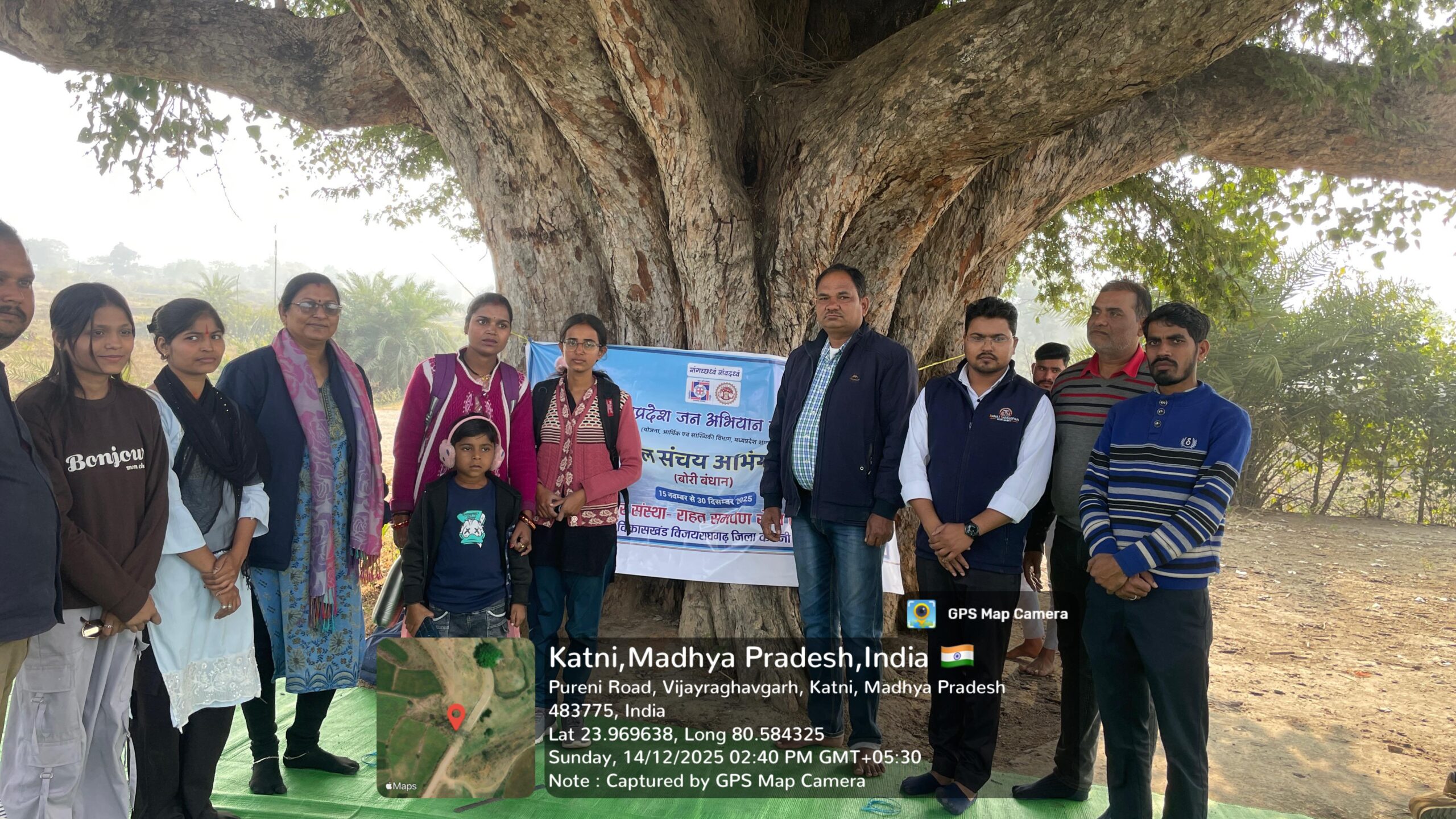 IMG 20251214 WA0116 scaled