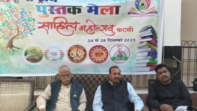 राष्टीय पुस्तक मेला और साहित्य महोत्सव 24 से चार दिन होंगे विविध आयोजन 8 IMG 20251220 WA0020