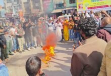 विश्व हिन्दू परिषद बजरंग दल का प्रदर्शन, बांग्लादेश का पुतला दहन कर जताया विरोध 2 IMG 20251223 WA0026