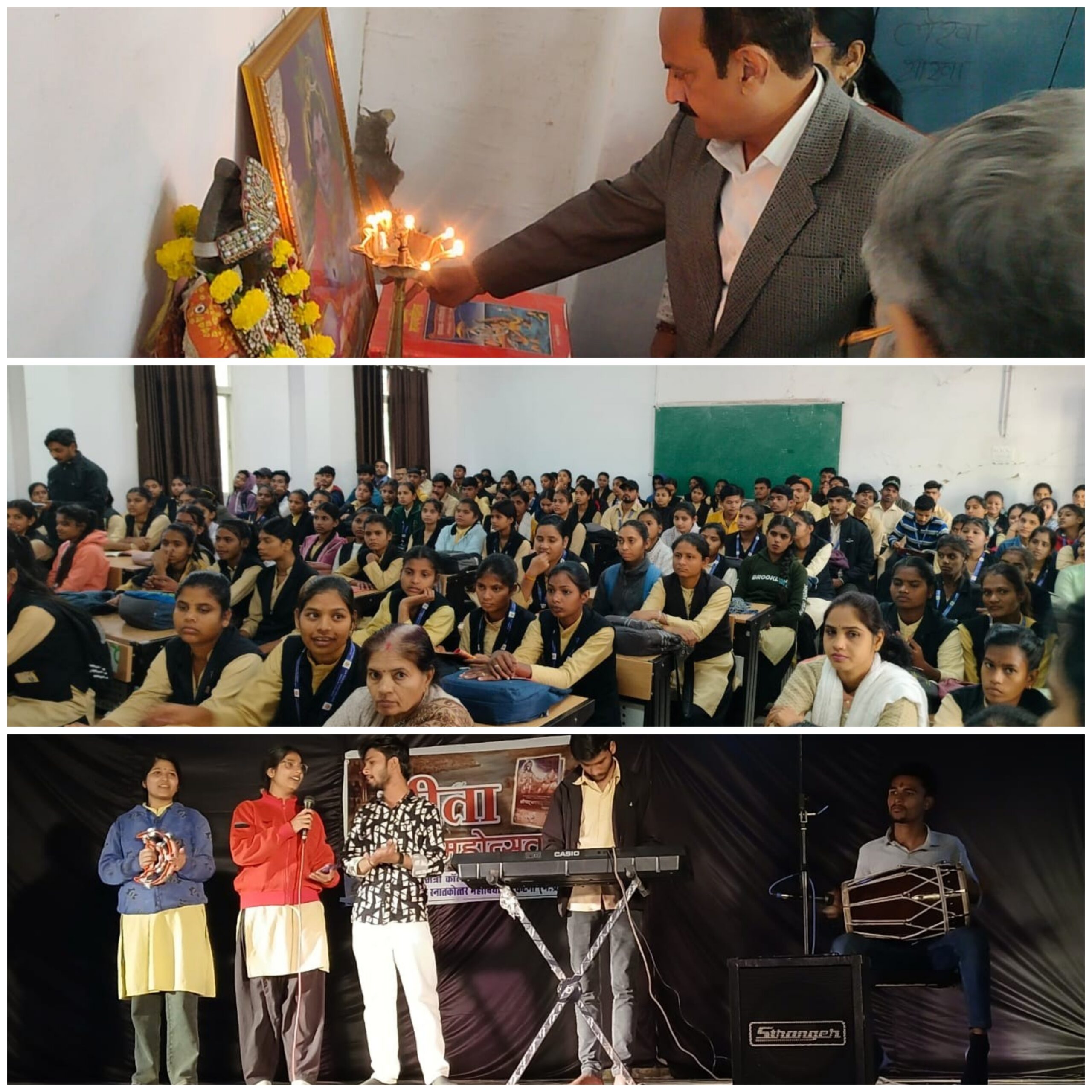 शासकीय तिलक स्नातकोत्तर महाविद्यालय में गीता महोत्सव का भव्य आयोजन संपन्न 22 Picsart 25 12 01 15 31 13 657 scaled