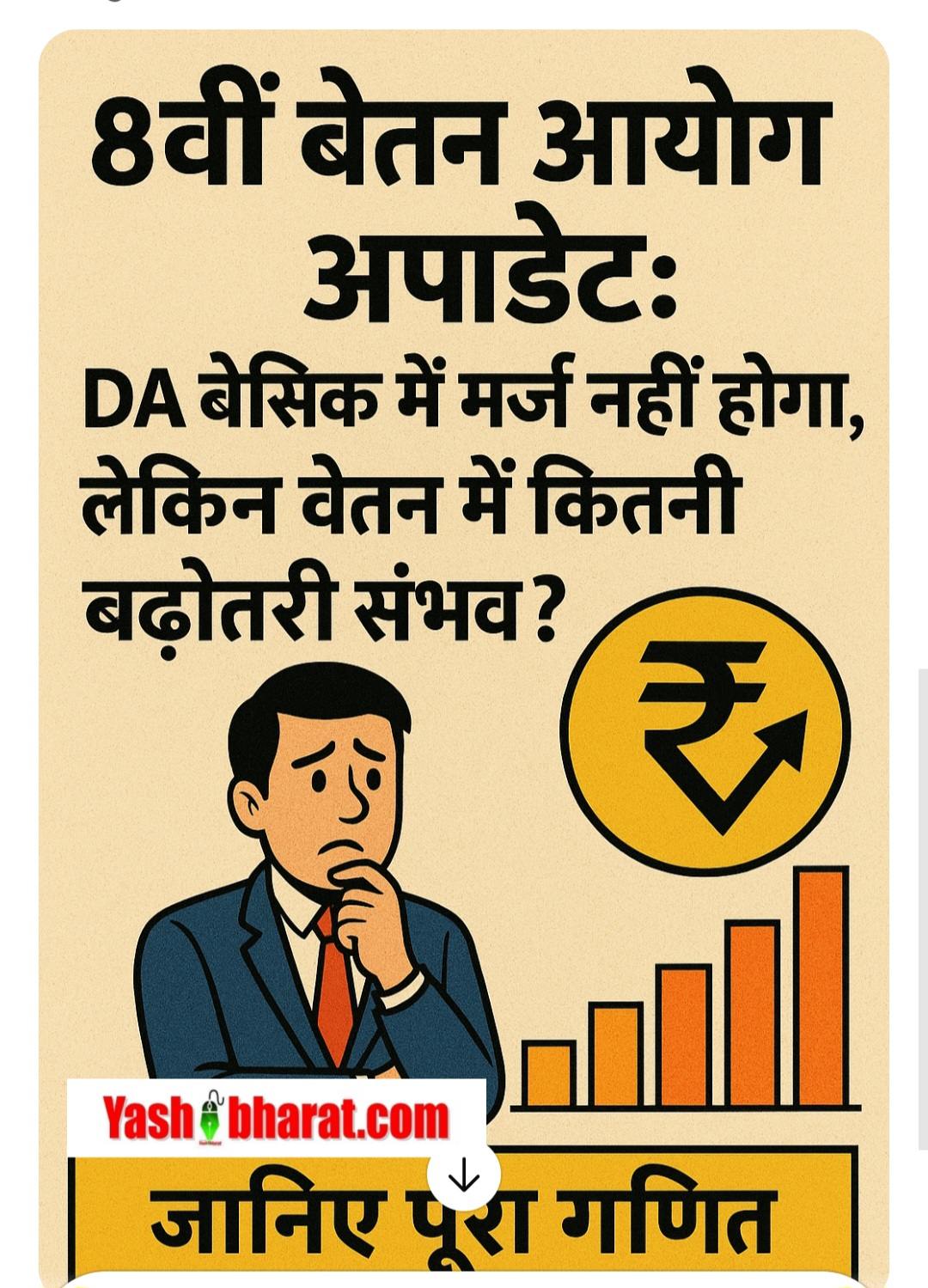 Screenshot 20251201 204911 Chrome