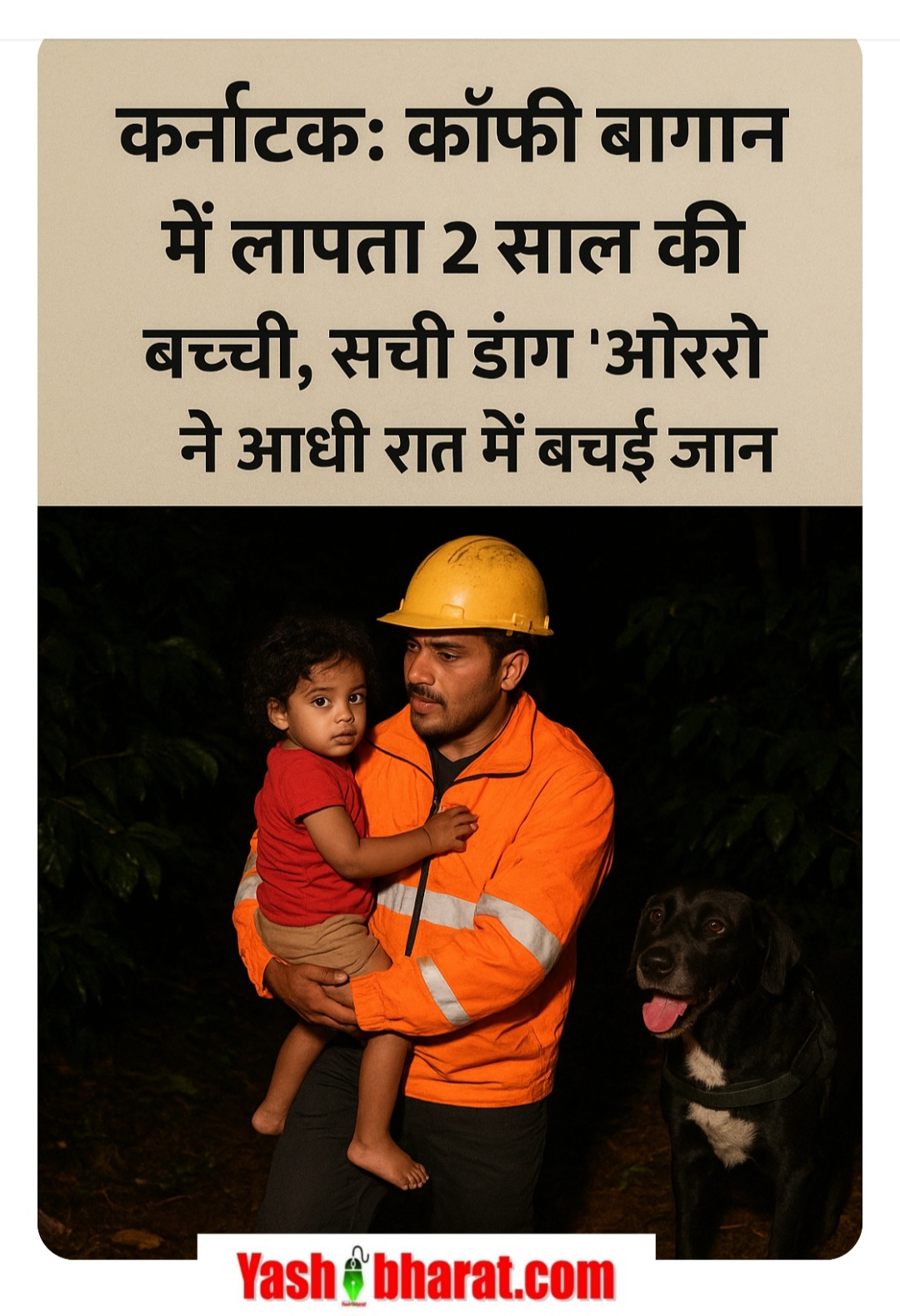 Screenshot 20251202 095037 Chrome