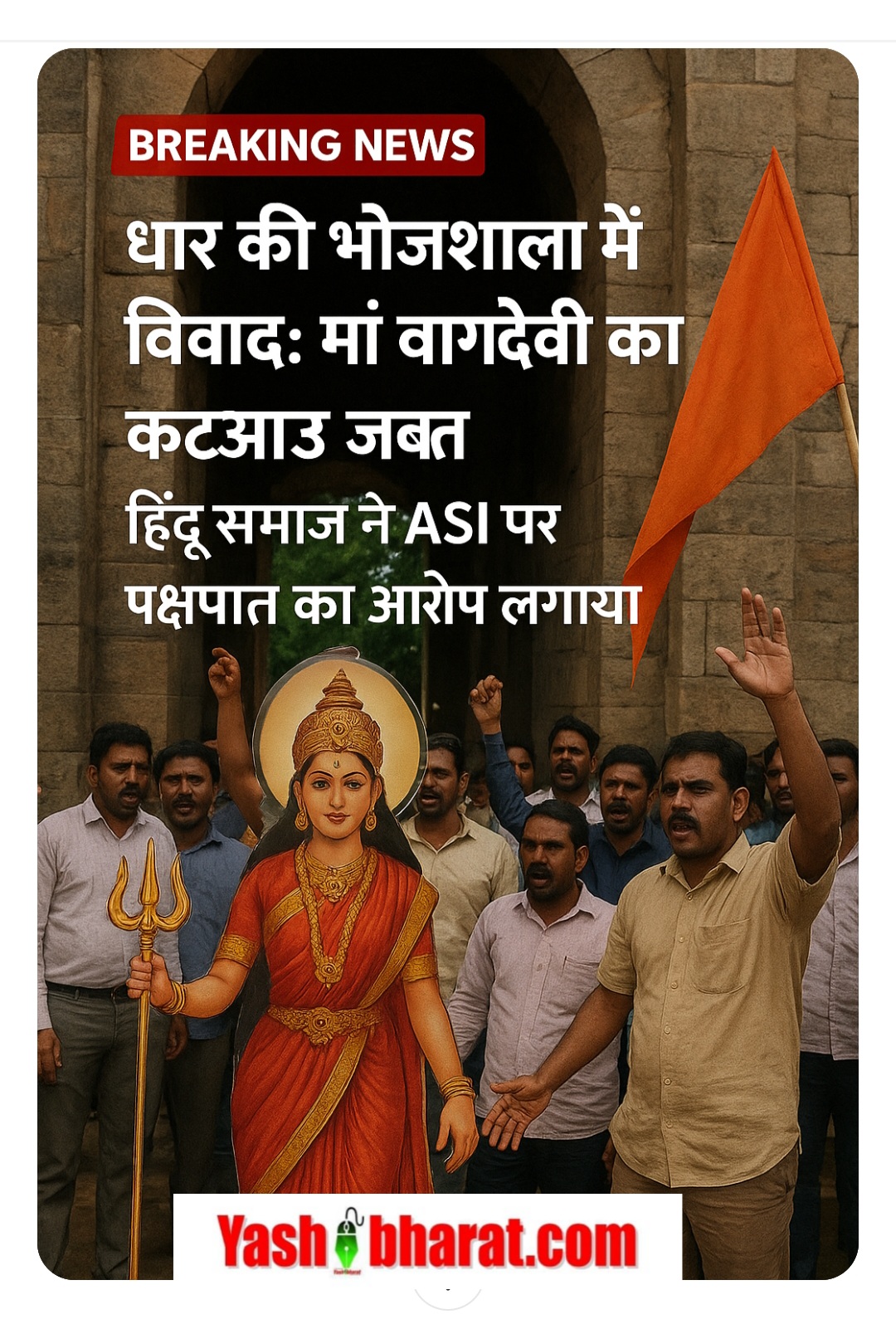 Screenshot 20251202 145109 Chrome