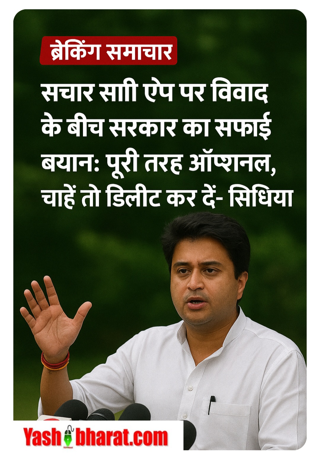 Screenshot 20251202 150147 Chrome