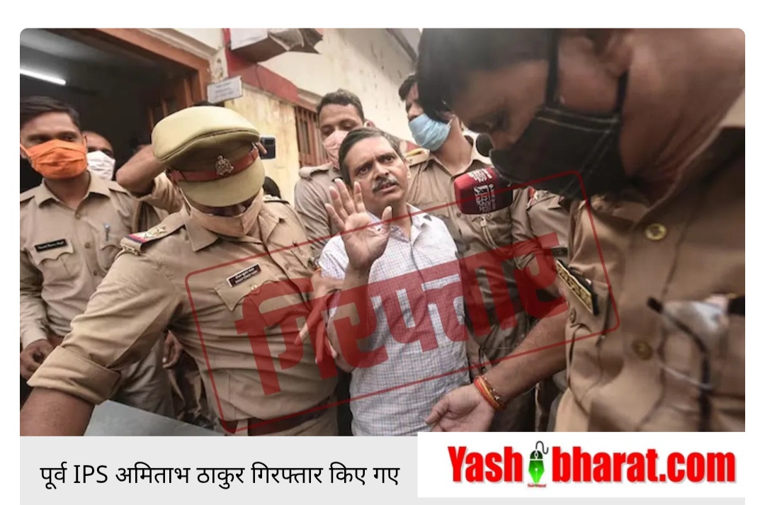 UP पुलिस की मिडनाइट एक्शन-पूर्व IPS अमिताभ ठाकुर को ट्रेन से उतारकर ले गई क्राइम ब्रांच 22 Screenshot 20251210 150140 Chrome