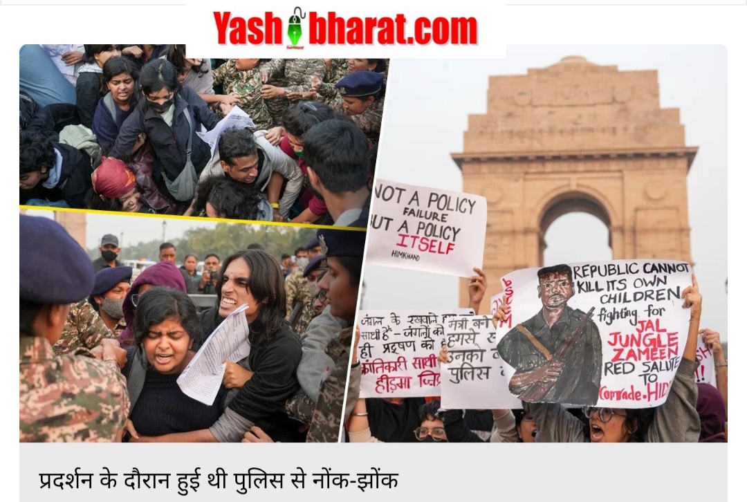 इंडिया गेट की भीड़ में क्या हुआ? 20 गिरफ्तार, अदालत ने 9 को छोड़ा, एक महिला फंसी 1 Screenshot 20251210 150602 Chrome