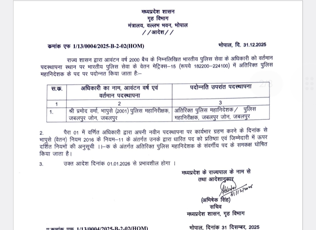 Screenshot 20251231 202643 Drive