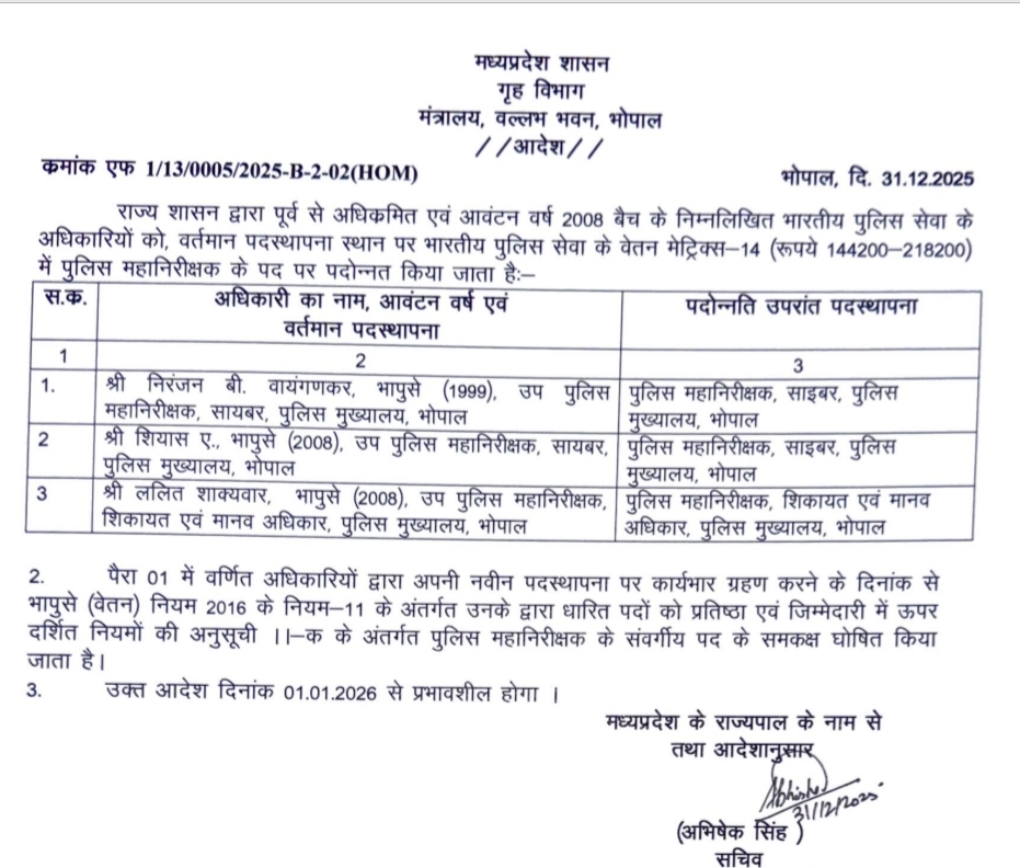 Screenshot 20251231 202658 Drive