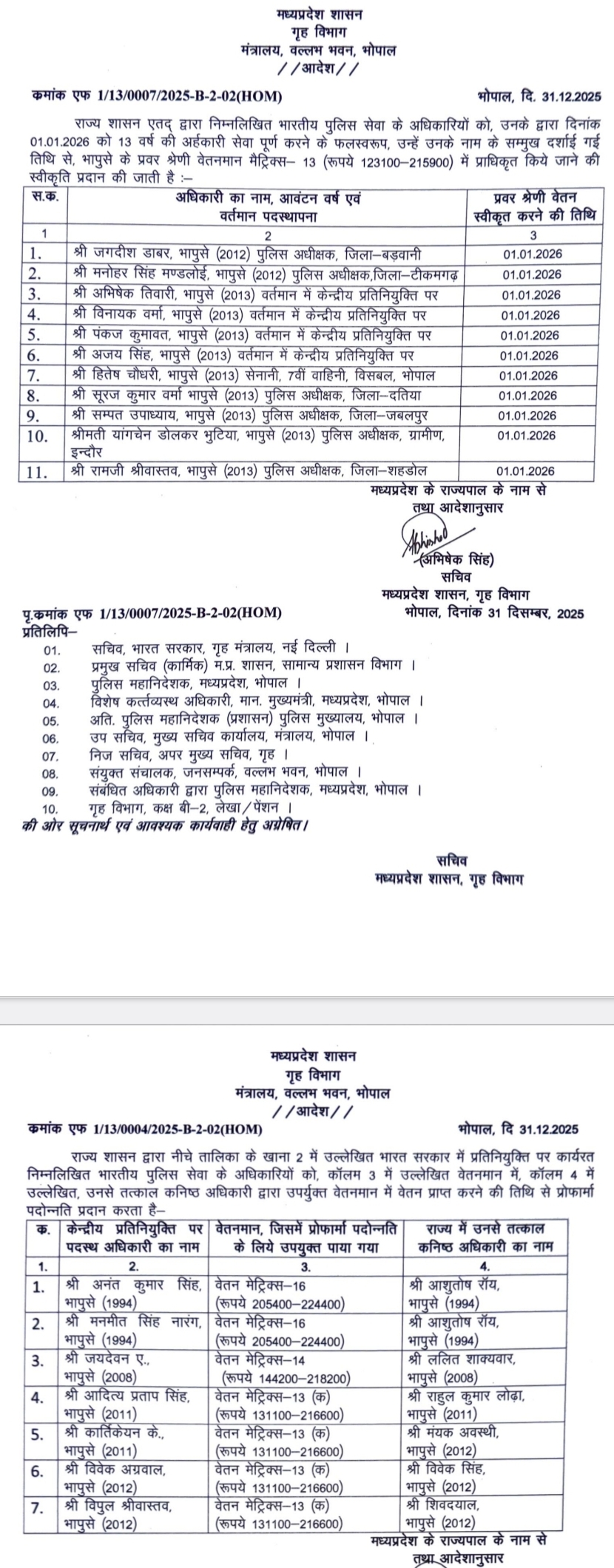 Screenshot 20251231 202732 Drive