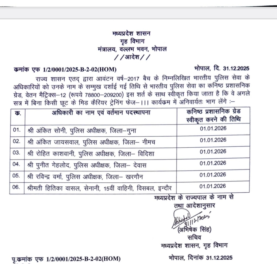 Screenshot 20251231 202757 Drive