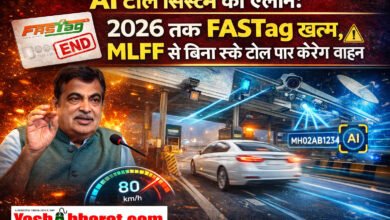 AI-Based Digital Toll Collection: AI टोल सिस्टम का एलान- 2026 तक FASTag खत्म, MLFF से बिना रुके टोल पार करेंगे वाहन 5 AI-Based Digital Toll Collection: AI टोल सिस्टम का एलान- 2026 तक FASTag खत्म, MLFF से बिना रुके टोल पार करेंगे वाहन