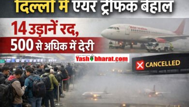 दिल्ली में एयर ट्रैफिक बेहाल, 14 उड़ानें रद्द, 500 से अधिक में देरी