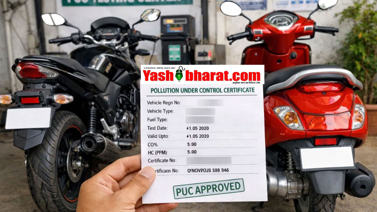 दिल्ली में अब दोपहिया भी PUC के बिना पेट्रोल नहीं भरवा पाएंगे - जानिए कैसे बचें भारी जुर्माने से