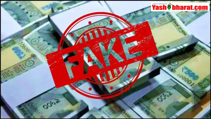 उज्जैन में जाली नोट रैकेट का खुलासा: 19 लाख के नकली नोट बरामद, एक गिरफ्तार-साथियों की तलाश जारी