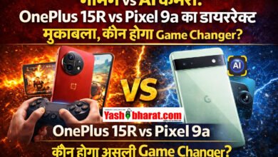 गेमिंग vs AI कैमरा: OnePlus 15R vs Pixel 9a का डायरेक्ट मुकाबला, कौन होगा असली Game Changer? 6 गेमिंग vs AI कैमरा: OnePlus 15R vs Pixel 9a का डायरेक्ट मुकाबला, कौन होगा असली Game Changer?